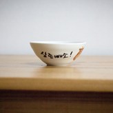 살 좀 빼소 소그림 × 1개