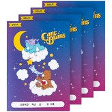 星光閃爍的夜空