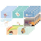歡呼鼓勵 × 1套