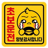 黃色反光 × 1個