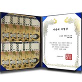 가슴에치명상 × 1개