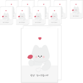 D002 토미 감사드립니다 × 1팩