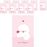 D001 도나 사랑합니다 × 1세트