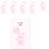 073 兔 你很珍貴 × 1套