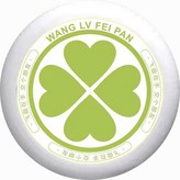 09 녹색 잎 × 1개