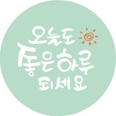민트 × 100개