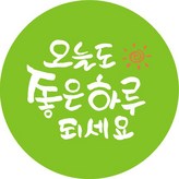 연두 × 100개