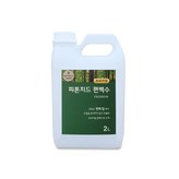 2L