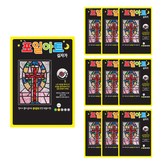 十字架(燙金畫), 隨機出貨(燙金紙) × 10套