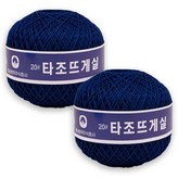 138네이비