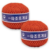 114딥오렌지