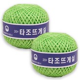 129라이트그라스그린