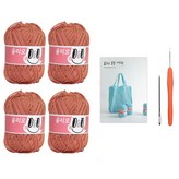 708復古肉桂（線），隨機發貨（鉤針） × 1套