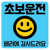 블루/ 정사각 스마일 × 1개