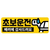 엘로우 × 1개
