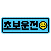 블루/ 가로사각 M 스마일 × 1개