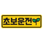 엘로우/ 가로사각 M 새싹 × 1개