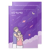 混合色