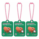 다이어트 소시지 × 3개