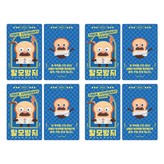 不掉頭髮 × 8張