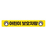 C款(眼睛貼紙), 隨機出貨(磁鐵貼紙) × 1個