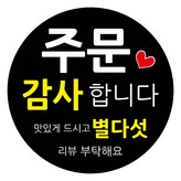 리뷰 08
