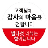 리뷰 15