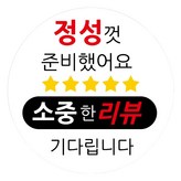 리뷰 03