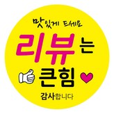 리뷰 05