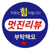 리뷰 01