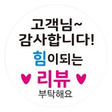 리뷰 12