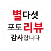 리뷰 14