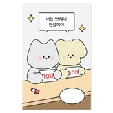 토미와 마몽이 × 1개