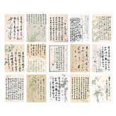 混合顏色 × 1套