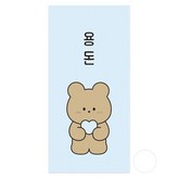 호두 × 20개