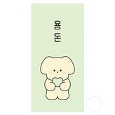 마몽 × 1세트