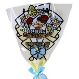 남자아이 × 1개