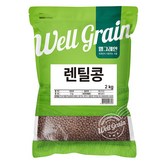 2kg