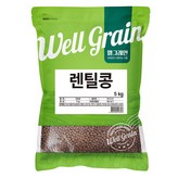 5kg