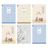 宮格線 藍色, 宮格線 米色, 桃子貓咪, 樹木鳥