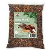 혼합색상