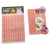 萌ZOO 兔子 粉紅色 × 1個