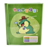 龍龍 綠