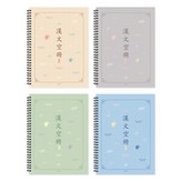 米色, 灰色, 綠色, 藍色