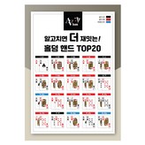 手牌排名4 × 1個