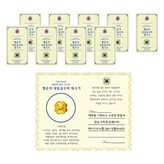 03 太極旗四葉草 × 10套