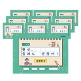 混合色 × 10個