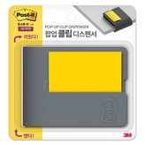 차콜(디스펜서), 그리움노랑(리필) × 1개
