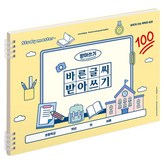 옐로우