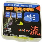 형광